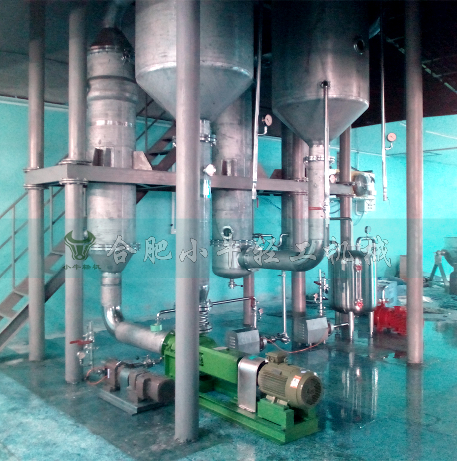 雙效強制循環蒸發器.jpg 雙效強制循環蒸發器.jpg