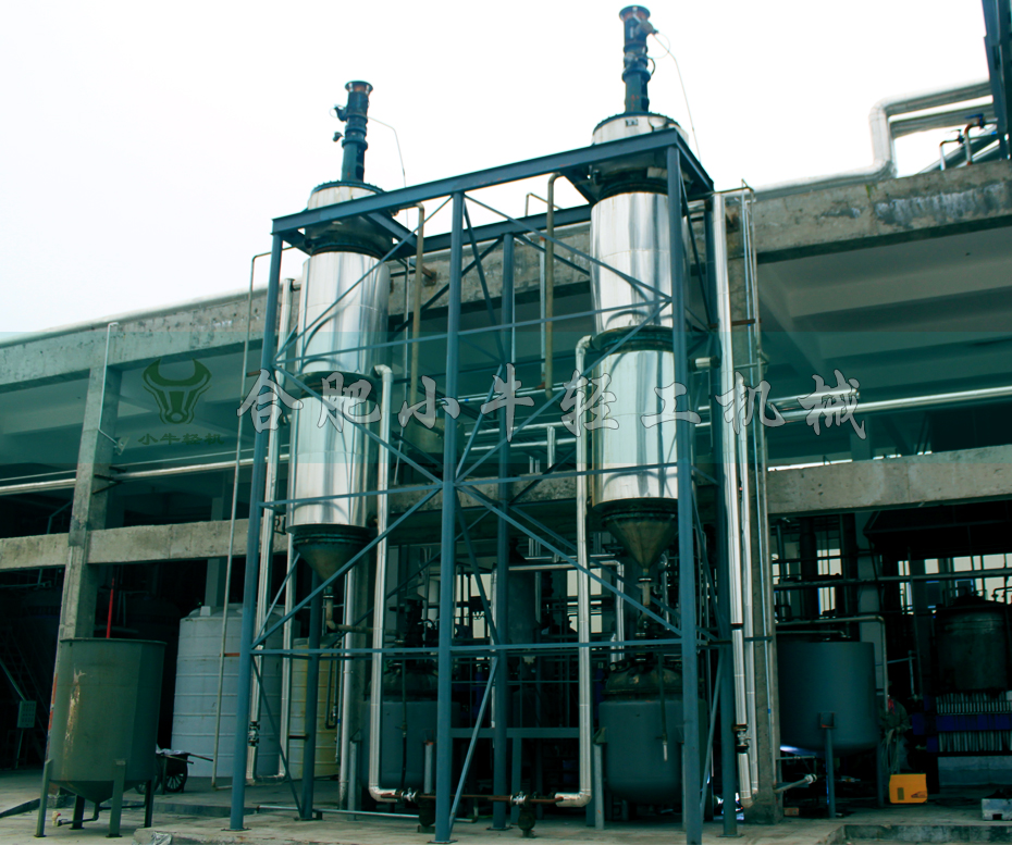 1646126276737117.jpg 刮板蒸發器.jpg