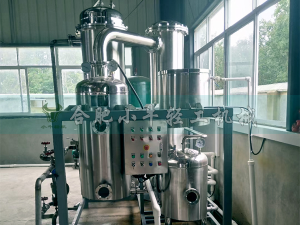 小型降膜蒸發(fā)器 小型降膜蒸發(fā)器