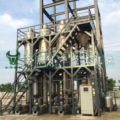 高鹽廢水蒸發(fā)器與冷凝器主要區(qū)別是什么？