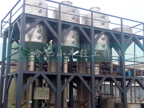 酸洗廢水蒸發(fā)器