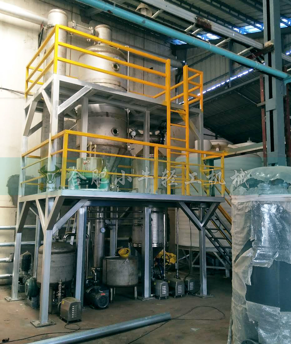 電鍍廢水蒸發(fā)器.jpg 電鍍廢水蒸發(fā)器.jpg