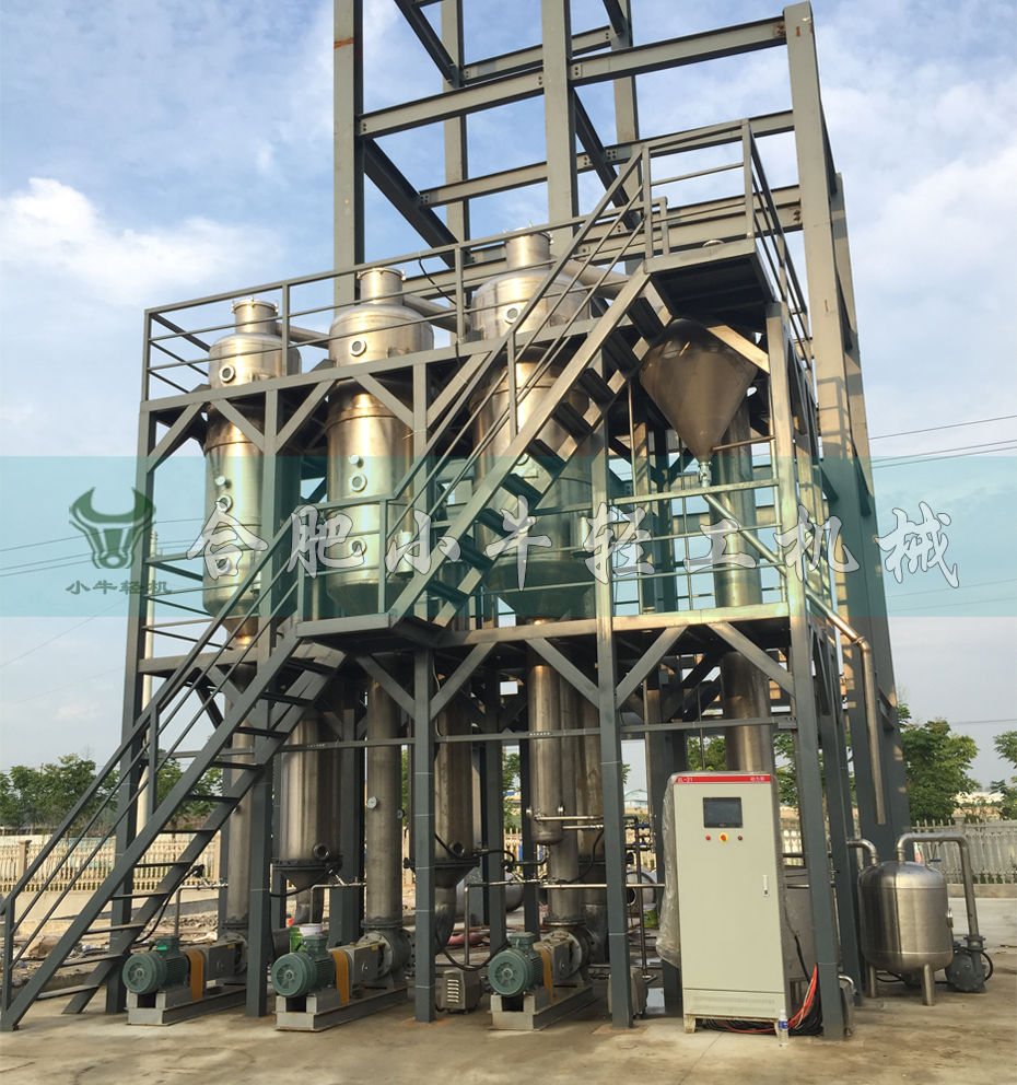 高鹽廢水蒸發器.jpg 高鹽廢水蒸發器.jpg