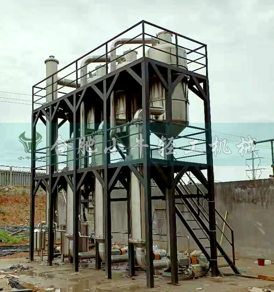 垃圾滲濾液蒸發結晶器.jpg 垃圾滲濾液蒸發結晶器.jpg