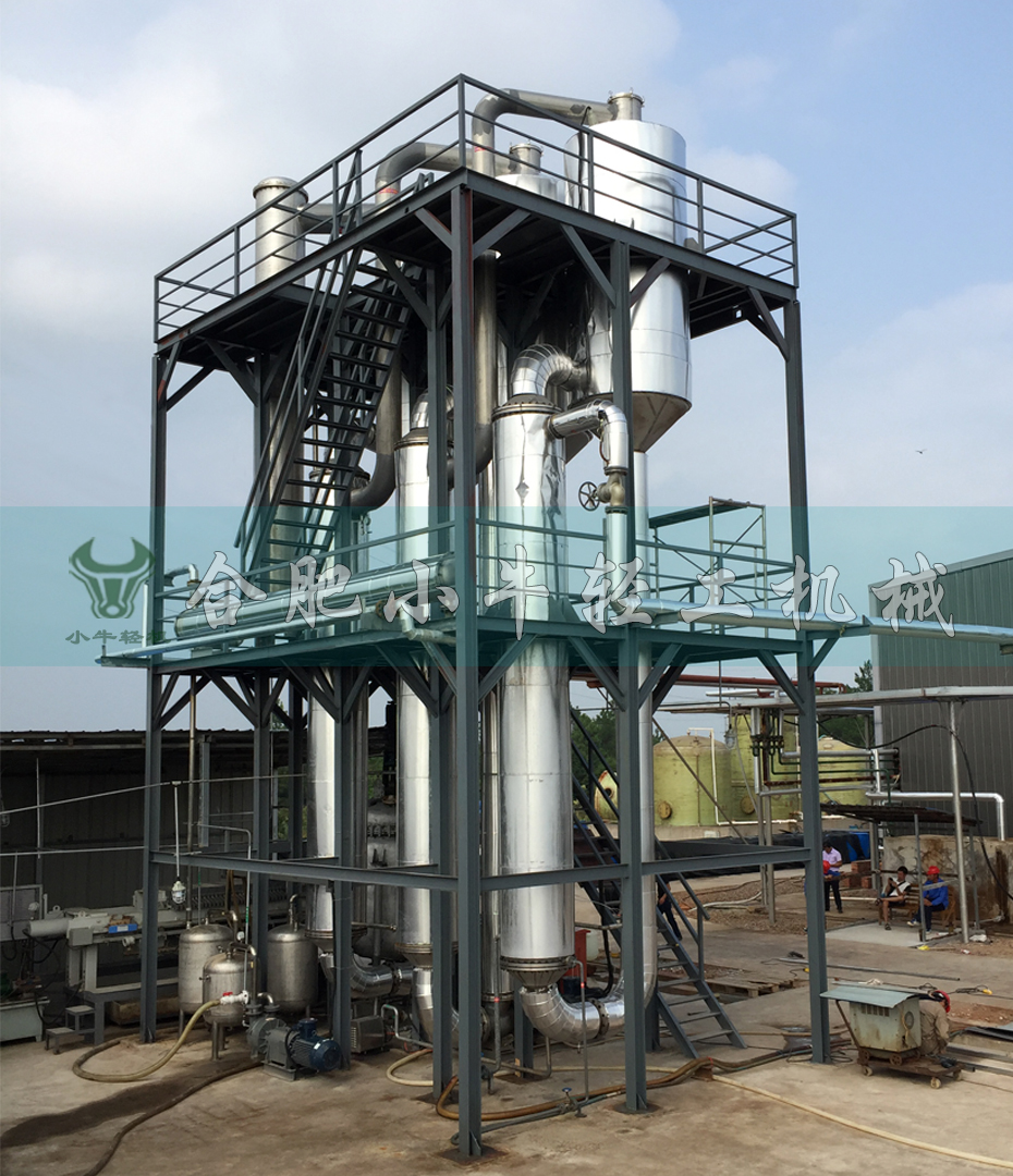 三效強(qiáng)制循環(huán)蒸發(fā)器.jpg 三效強(qiáng)制循環(huán)蒸發(fā)器.jpg