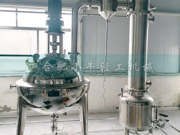 球形真空濃縮器 球形真空濃縮器