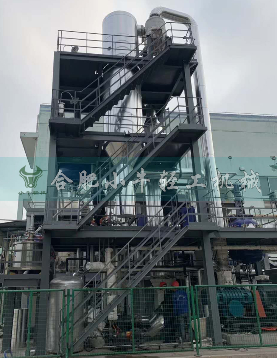 MVR強制循環(huán)蒸發(fā)器.jpg MVR強制循環(huán)蒸發(fā)器.jpg