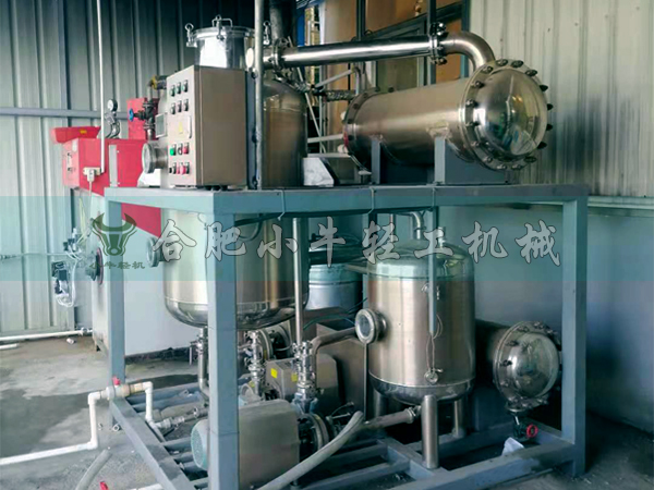 小型廢水蒸發器 小型廢水蒸發器