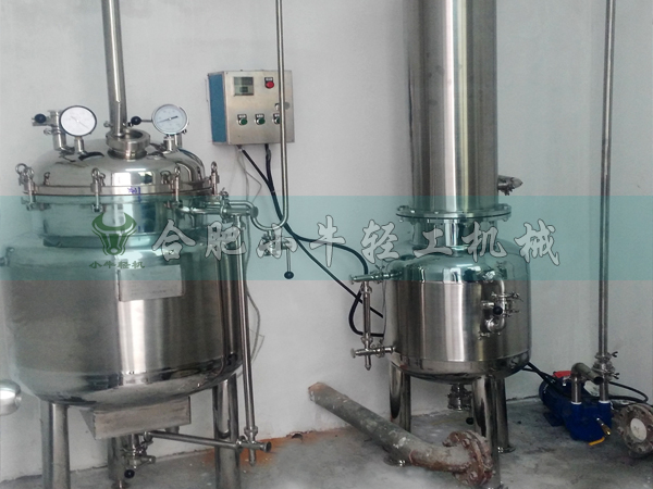 小型真空濃縮罐 小型真空濃縮罐