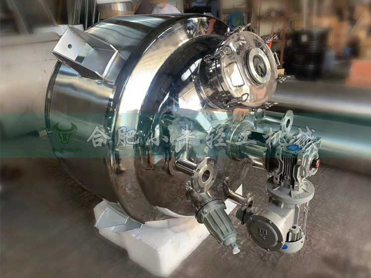 1649311455192581.jpg 冷凍結晶釜.jpg