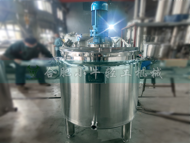 1649487826100026.jpg 冷卻罐.jpg